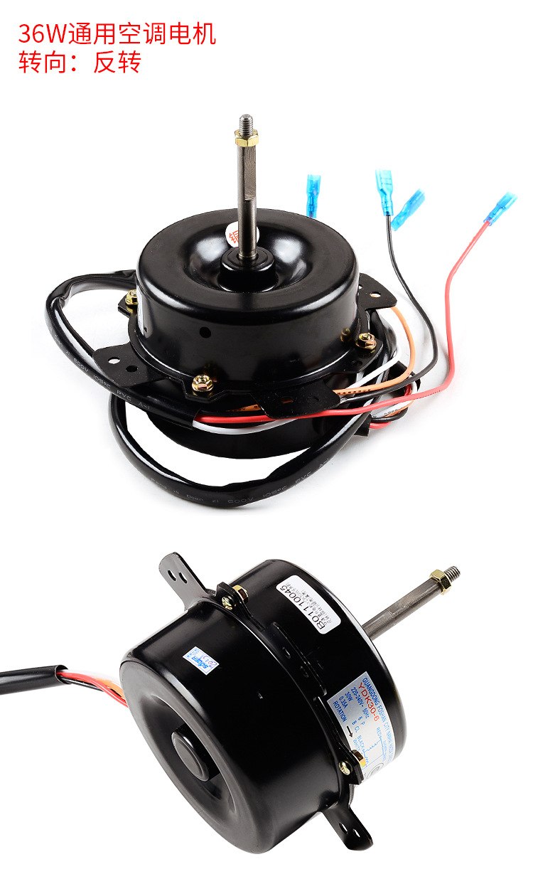 30W Air Conditioner Outdoor Motor Motor Long And Short Axis YDK306